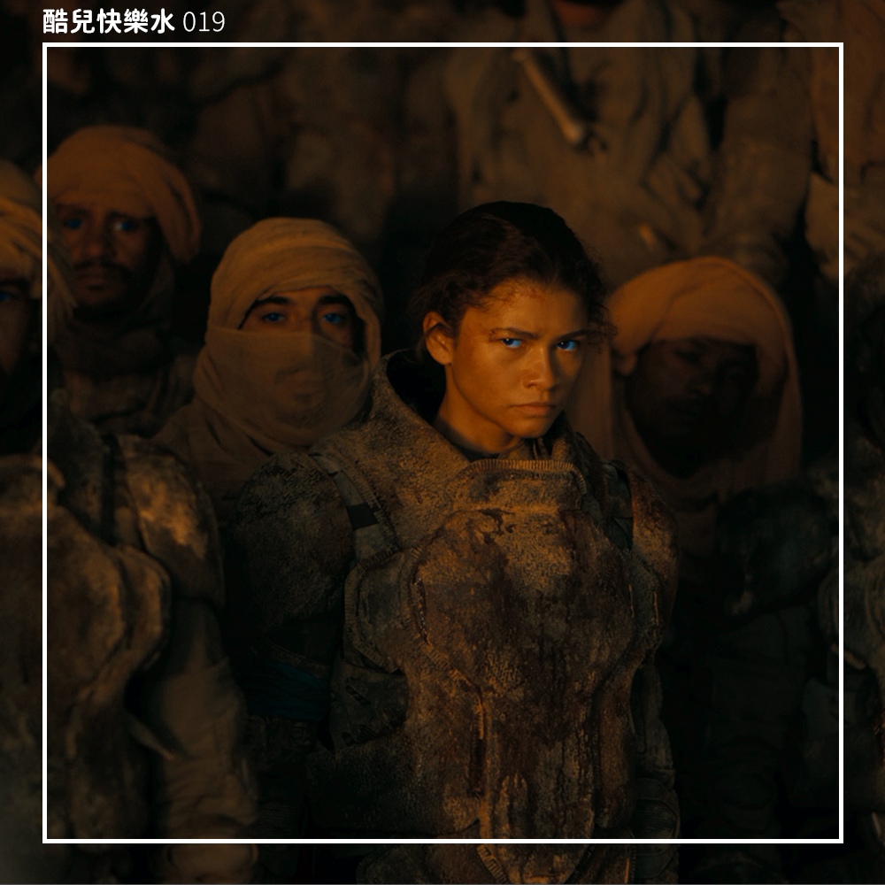 cover of episode 《沙丘2》好评太多了，就让我们来吐槽一下
