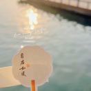 小云Liu