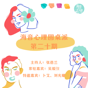 身份认同危机：在别人的期待里，如何找回真实的自己？
