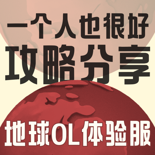 Vol.006 寂寞是被动,孤独是主动!这些爱好只有孤独的人才会懂~ episode artwork