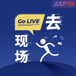 覃里雯：生活在柏林