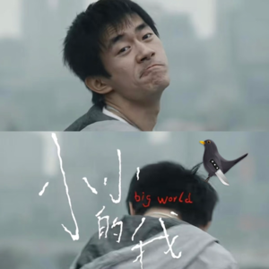 千玺之路：从人气垫底到小小的我，易烊千玺是如何成就世界级演技的？