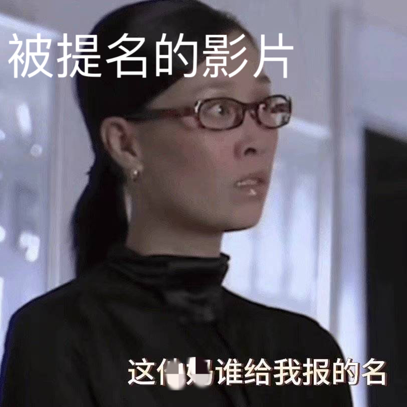 vol.02做自己的颁奖典礼，2023电影回顾 episode artwork