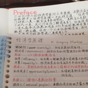曼昆经济学原理知识点