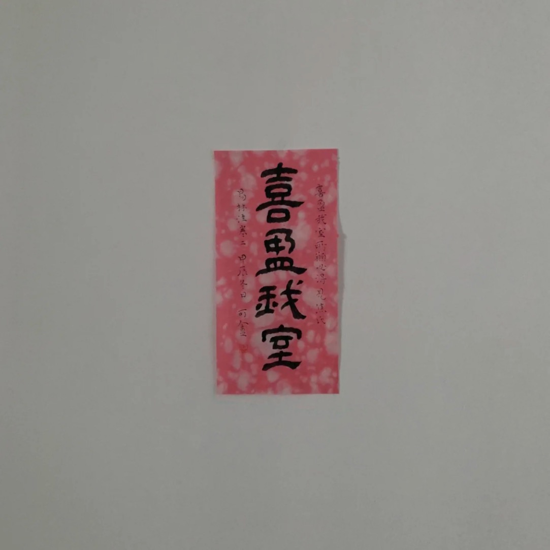 陪小C分分秒秒 cover art