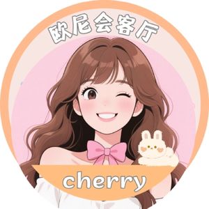 欧尼会客厅