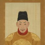 正德二十