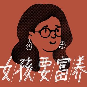 EP54：《奥德赛》×《欢迎来龙餐馆》：见过战争与远方，我们只想回家好好吃顿饭