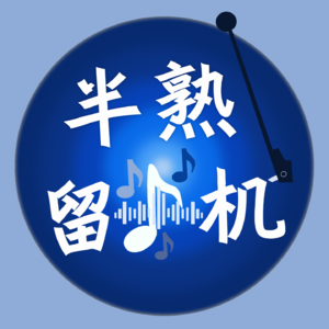 🎙「我怀念的」EP.01|田径队--像认识很久的老友在慢聊