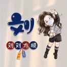冬儿