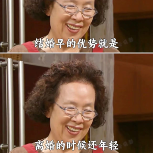 VOL.26：彩礼谈崩，到底是谁的问题