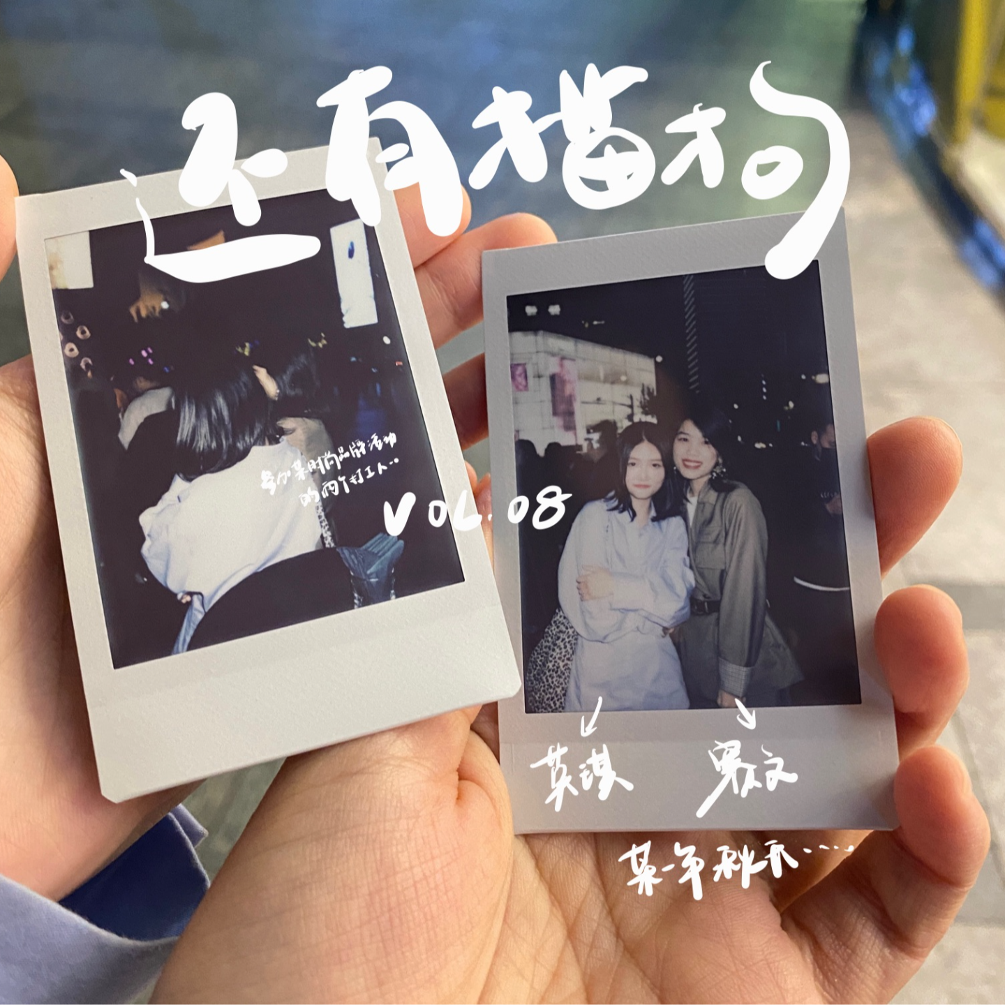 08 从纯素人做播客2个月“失败”聊起：中年女人如何保持野心？ episode artwork