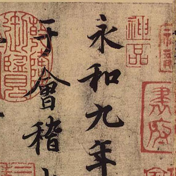 《世说新语》Vol.1：碎片化，也是亮晶晶的心之碎片啊 episode artwork