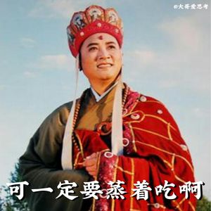 居家修仙攻略｜如何长生不老