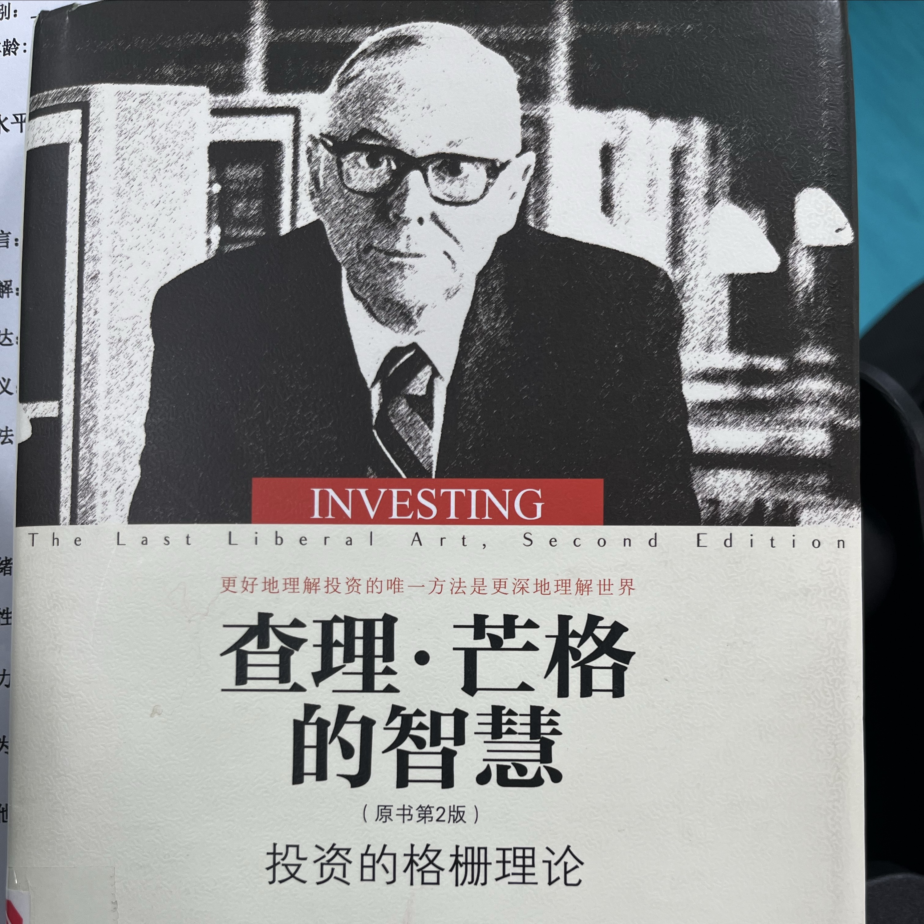 E209 对话罗振宇：把自己创造出来- 知行小酒馆| 小宇宙- 听播客，上小宇宙