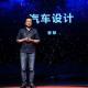 【一席】曹敏：汽车设计