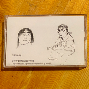 313 是沉闷不是苦闷