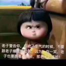 周庆庆