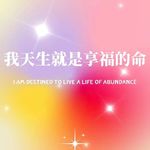 沉默是津