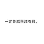 心想事陈先生