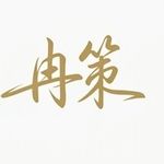 冉策聊健身房运营