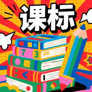 核心素养四要素之语言能力