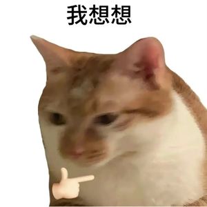 来上桌