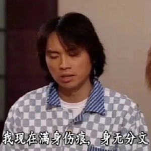 从牛马到蚂蟥，我的职场身份又降级了🥹