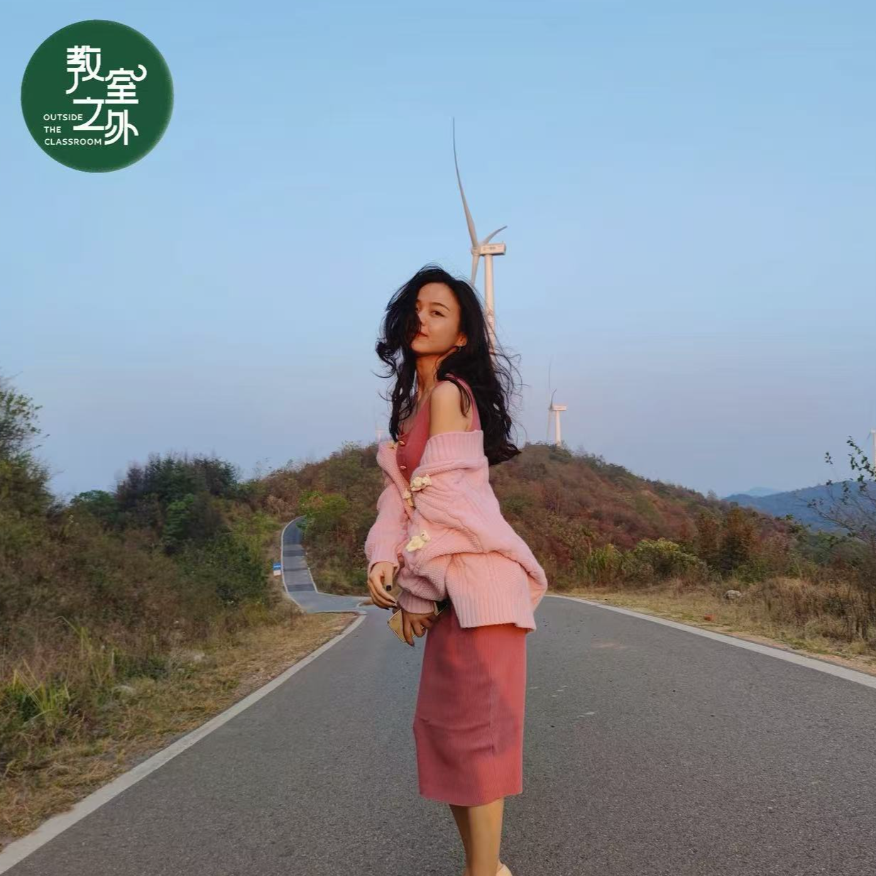 Vol.24.数字游民教师口述:当WiFi信号成为新教室,教育如何锚定人性?|串台《数字游牧》 episode artwork