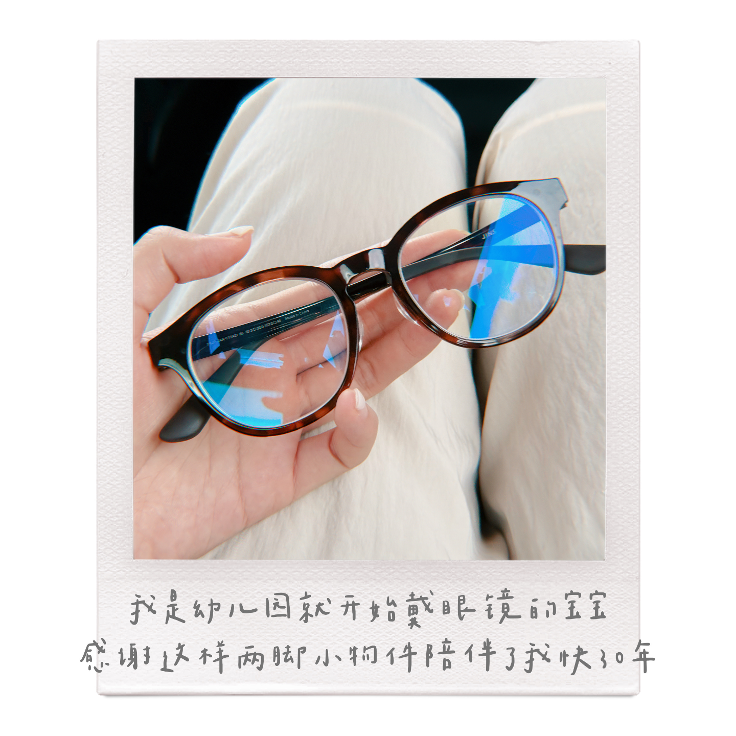 030 我在手术台上能看见它慢慢飘进眼睛里 episode artwork