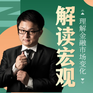 日股崩盘的鬼故事，我们能学到什么？