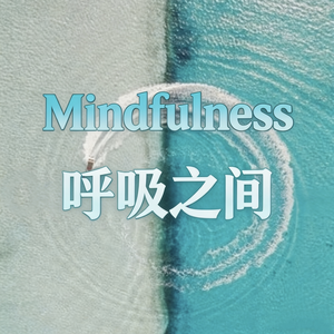 气味 + 声波双重疗愈：普通人也能落地的日常自愈法