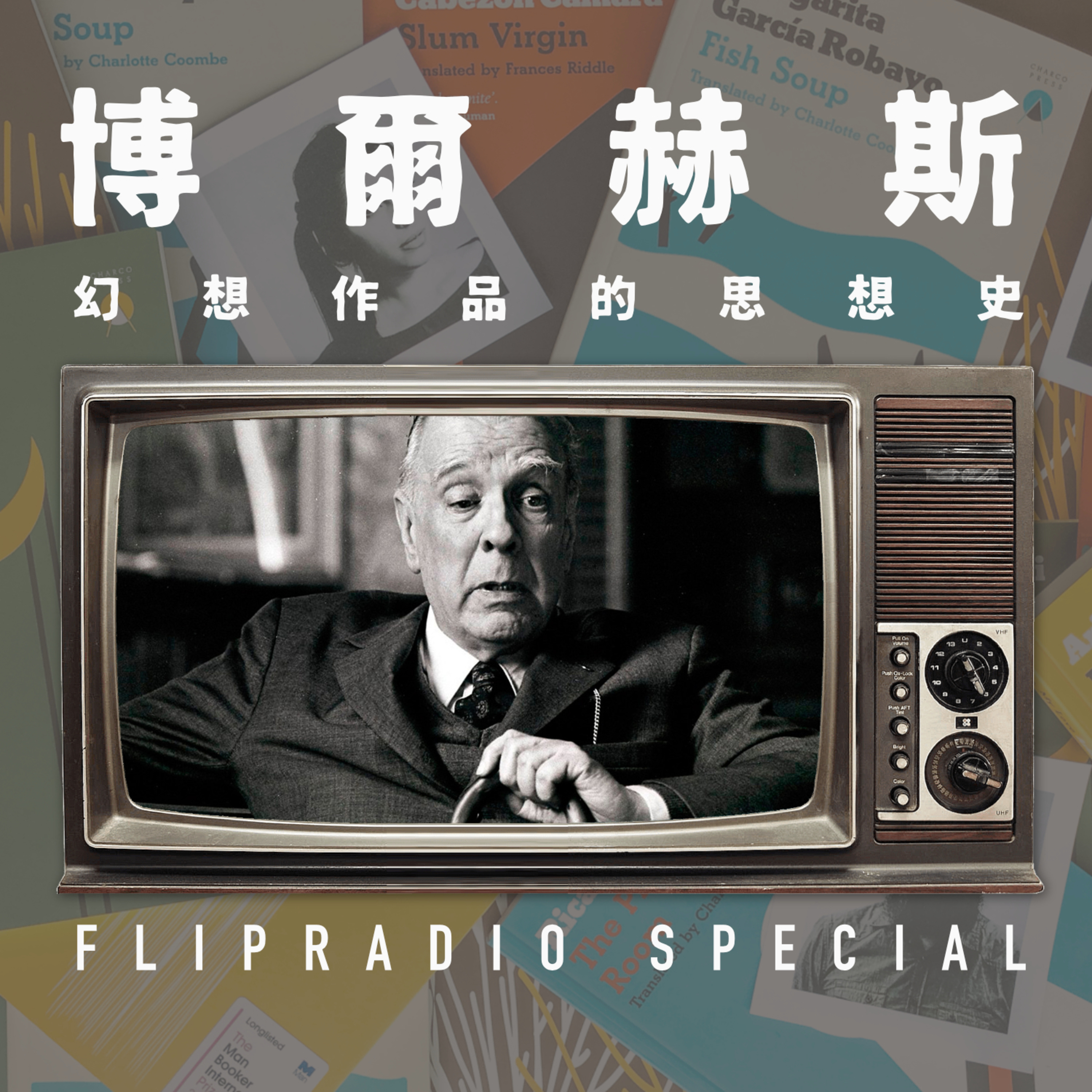 Podcast Cover