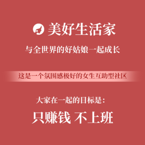 西门和他十年的女性社群