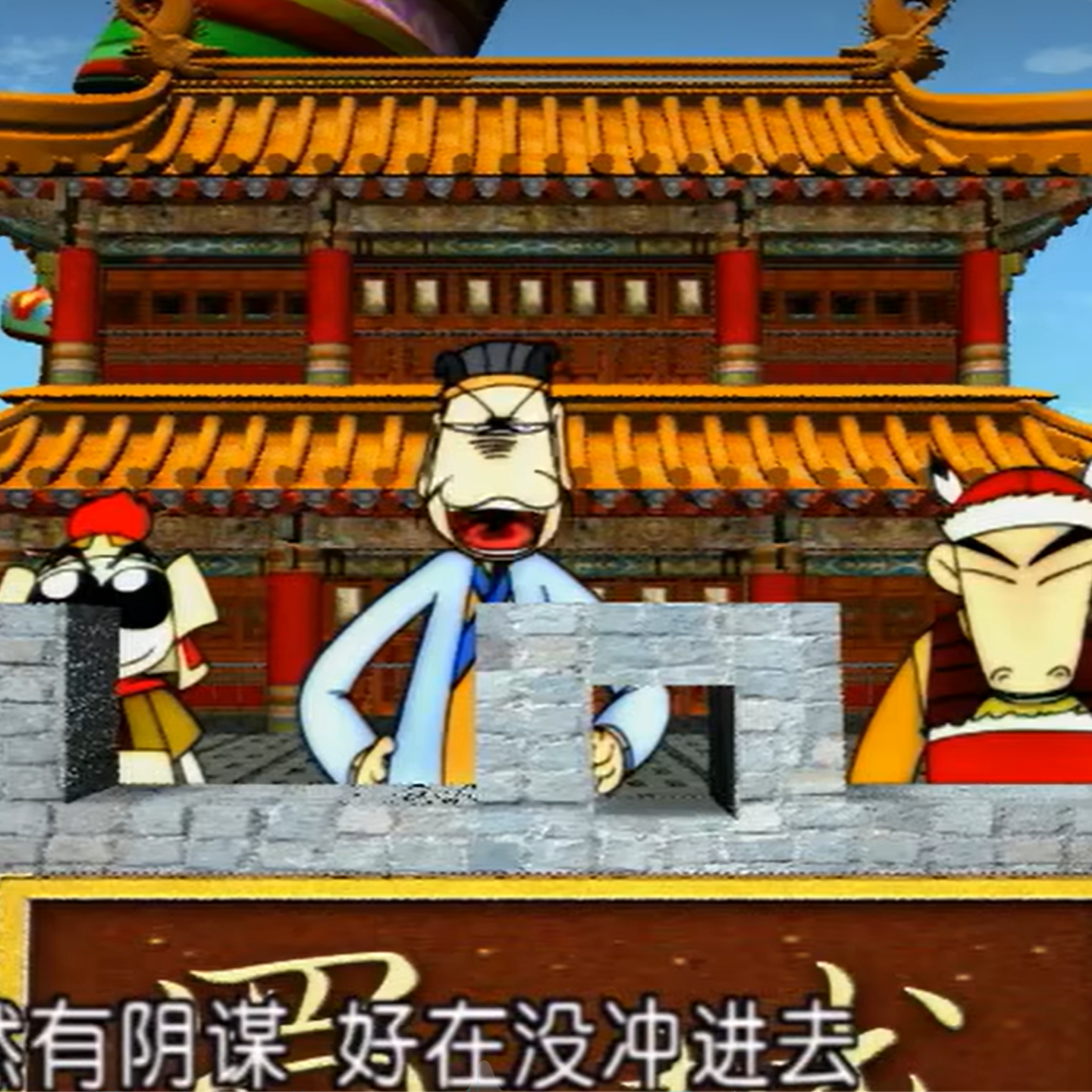 第65口：速评喜人奇妙夜2！传统小品《空城计》 episode artwork