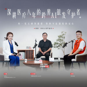 深耕医疗8年的跨界守护者：用一张无感智能毯，替你守住深夜的安心