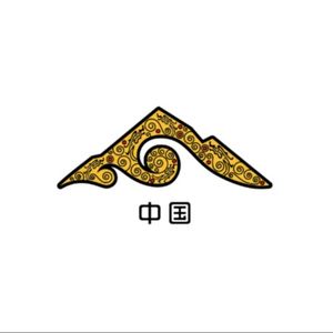 跨越山海的故事