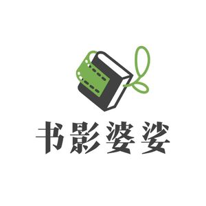 EP26| 从百年孤独的乡土中国、战争阴影下的虚无到宇宙深处的浪漫