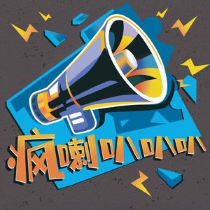 Vol.3丨分享：来自基因的本能