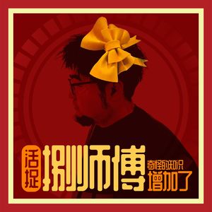火了三年的直播卖书，让图书行业起死回生了吗？