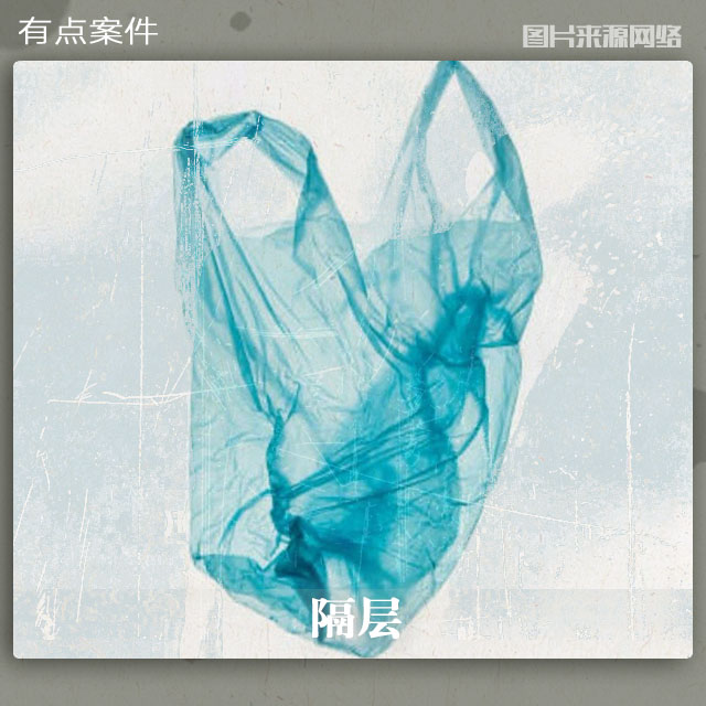 cover of episode CASE19 · 没有预兆的凶杀案 · 日本东京地板双尸案