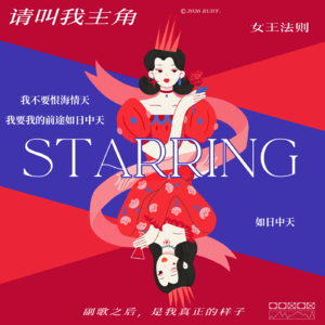 Vol6现代女性精力高阶自救术:48小时身份转换法则|告别精力透支