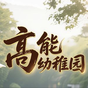 podcaster-avatar
