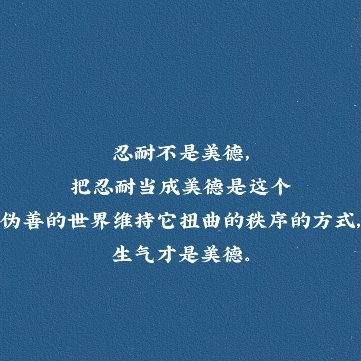 来自星星的呼救：那些以爱之名的剥削|守护下一个金赛纶和房思琪 episode artwork