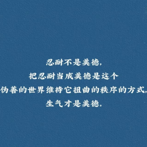 来自星星的呼救:那些以爱之名的剥削|守护下一个金赛纶和房思琪