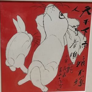 本鸭鸣
