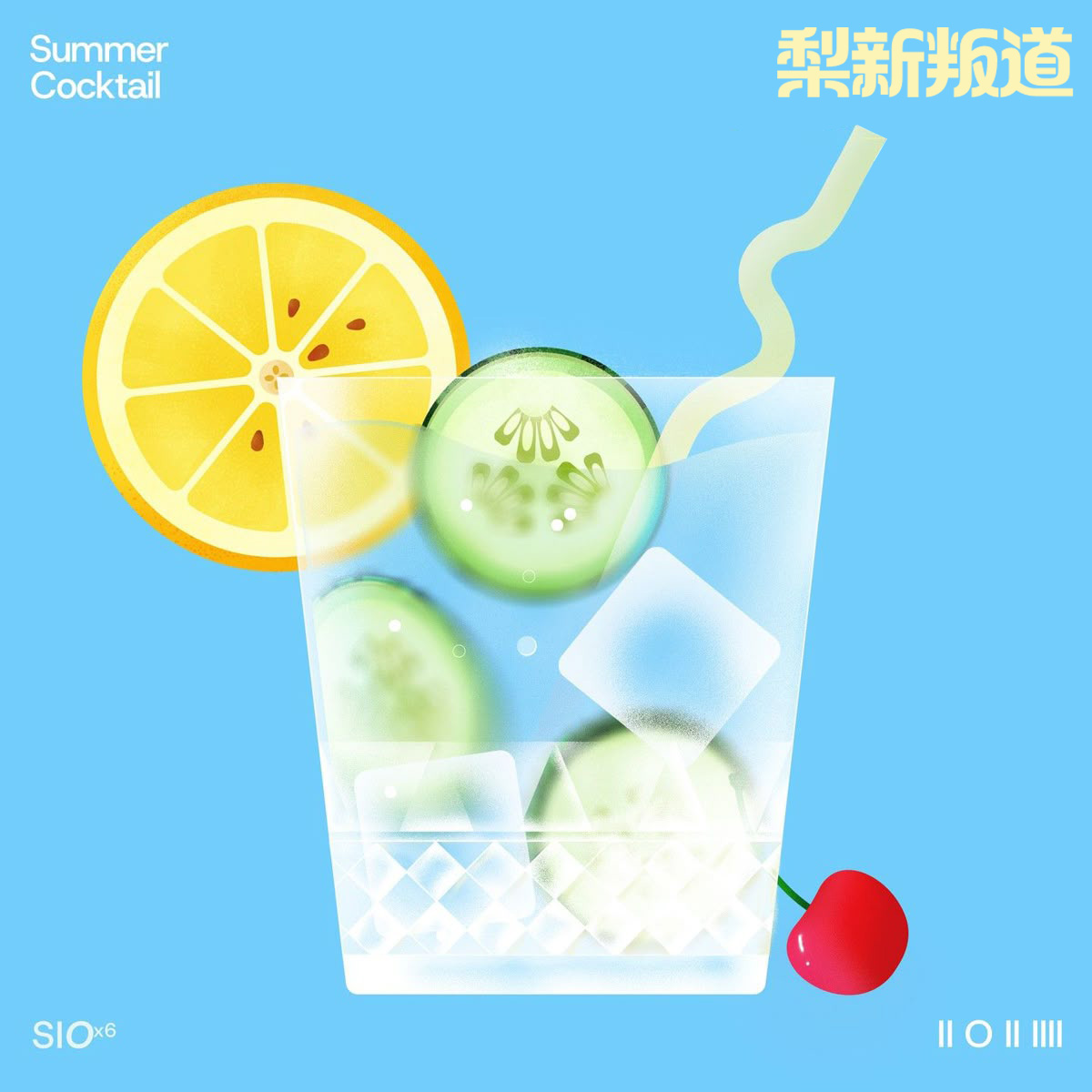 vol.01 Hey！朋友，欢迎来到不设限的30+新人生 episode artwork