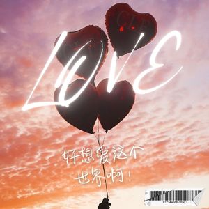 “我无数次赞美荒野”-美文朗读-《遥远的向日葵地》