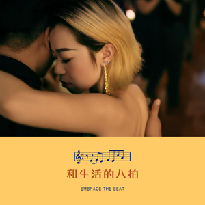 Vol 19. 论如何香香地参加舞会
