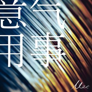 62.相信自己的价值是治疗焦虑的良药